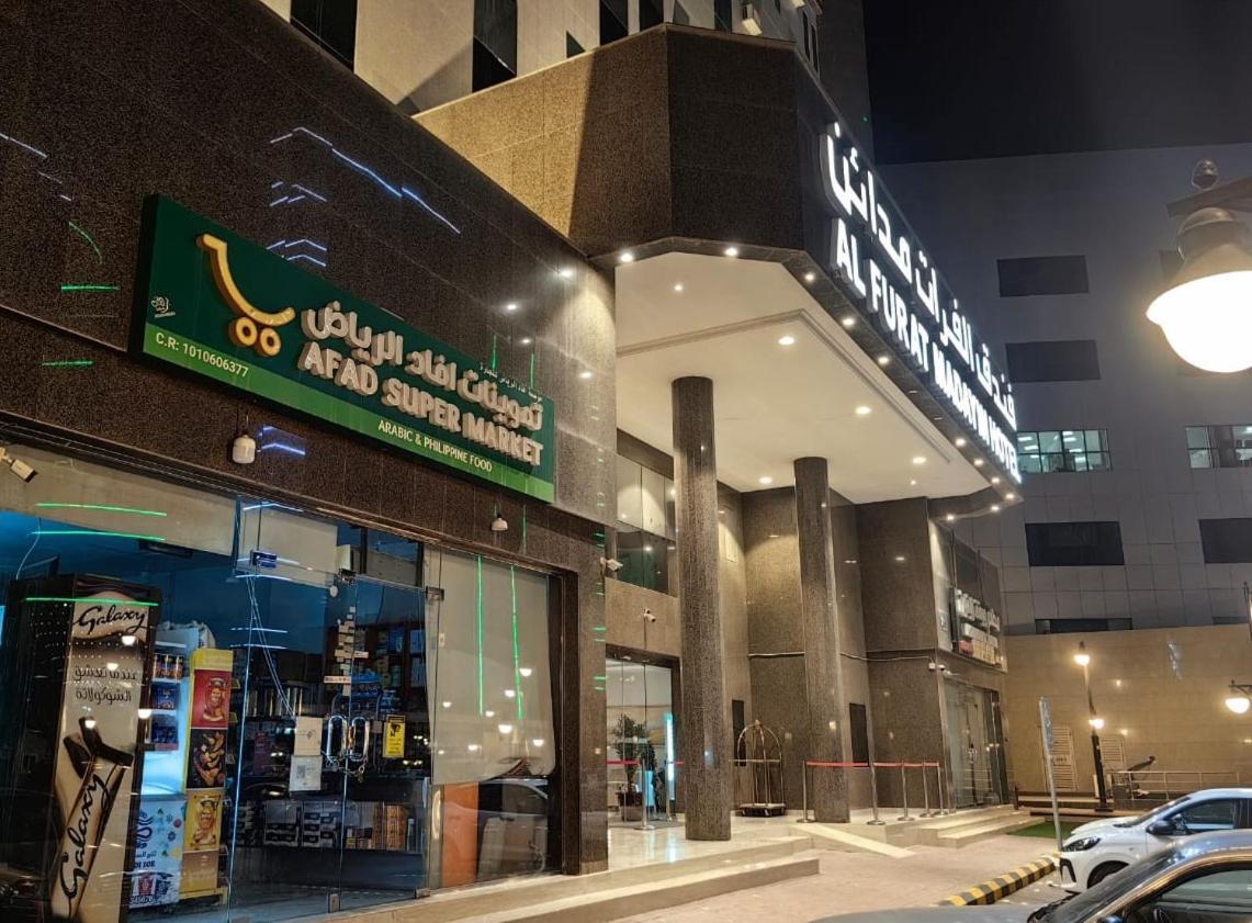 Al Furat Madayin Hotel Riyadh Ngoại thất bức ảnh