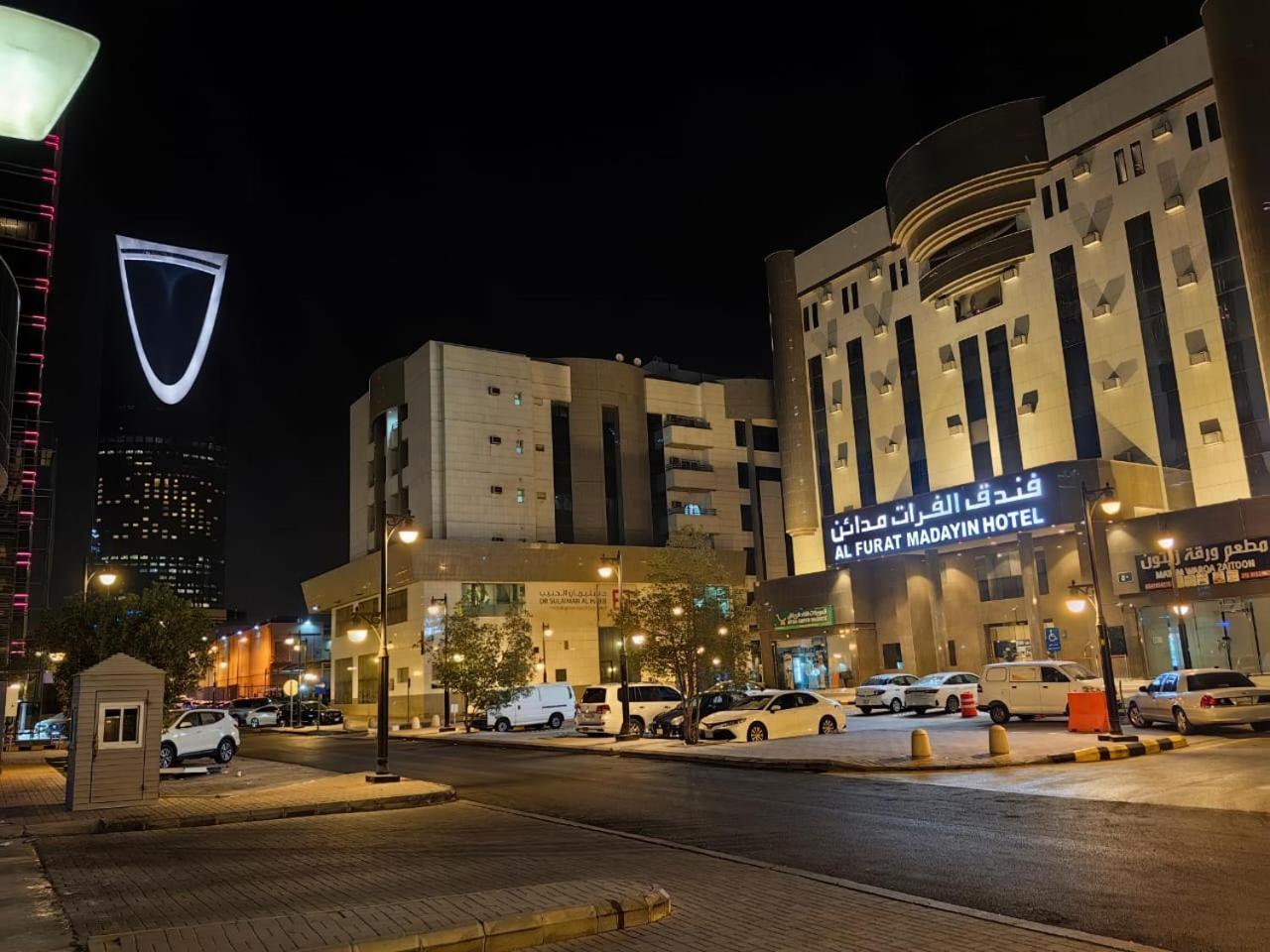 Al Furat Madayin Hotel Riyadh Ngoại thất bức ảnh